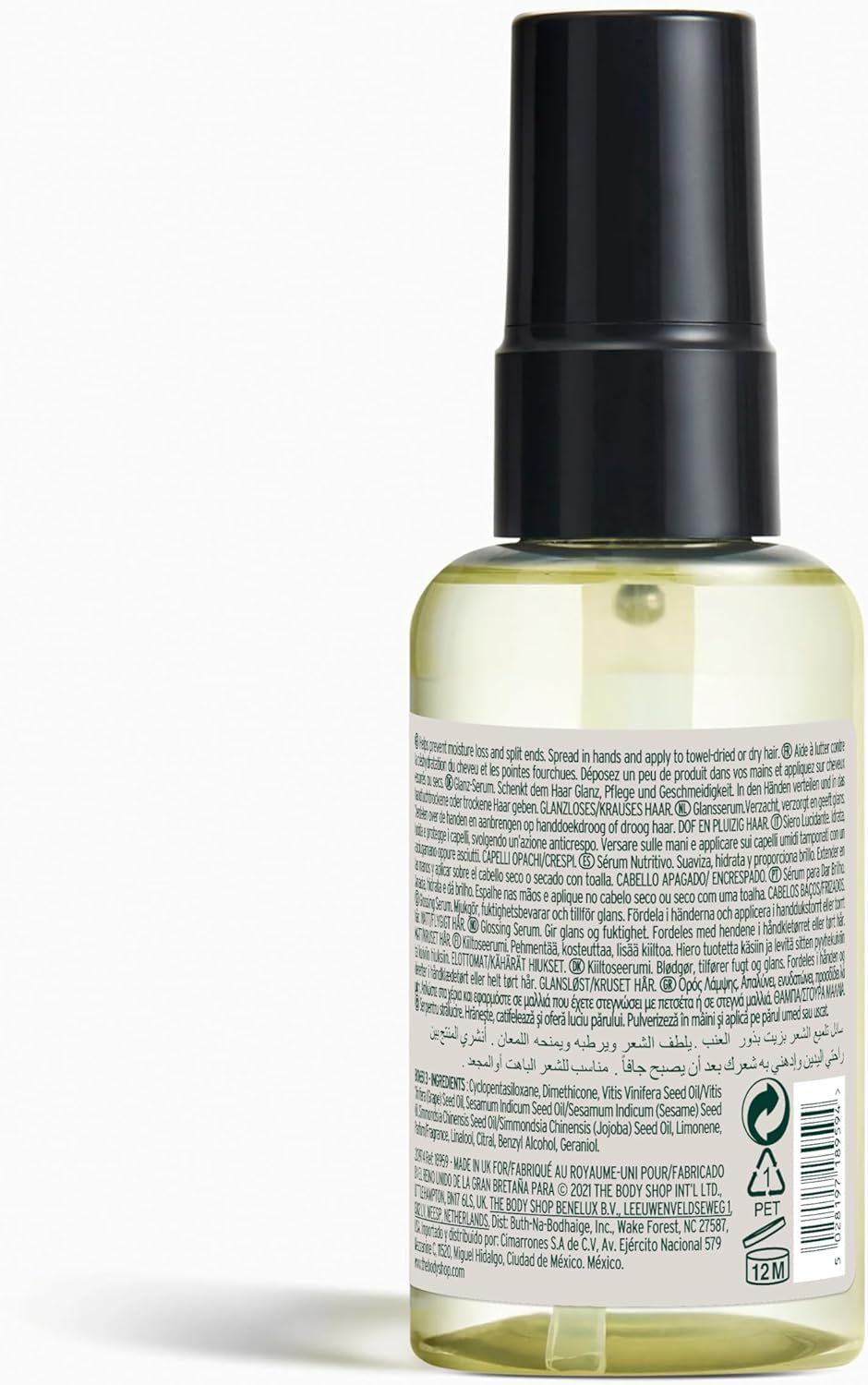 Grapeseed Hair Serum (1X 60Ml)